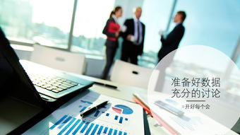 當(dāng)上班變成“開會” 市場營銷策劃如何跳出無聊怪圈？
